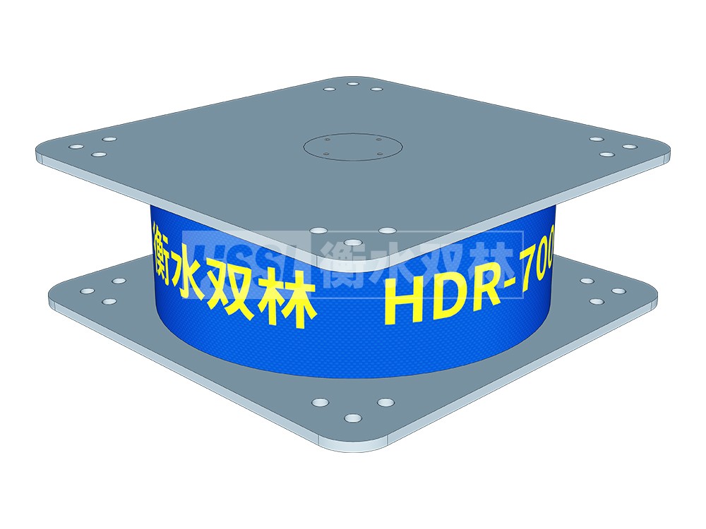 高阻尼橡胶隔震支座HDR生产厂家