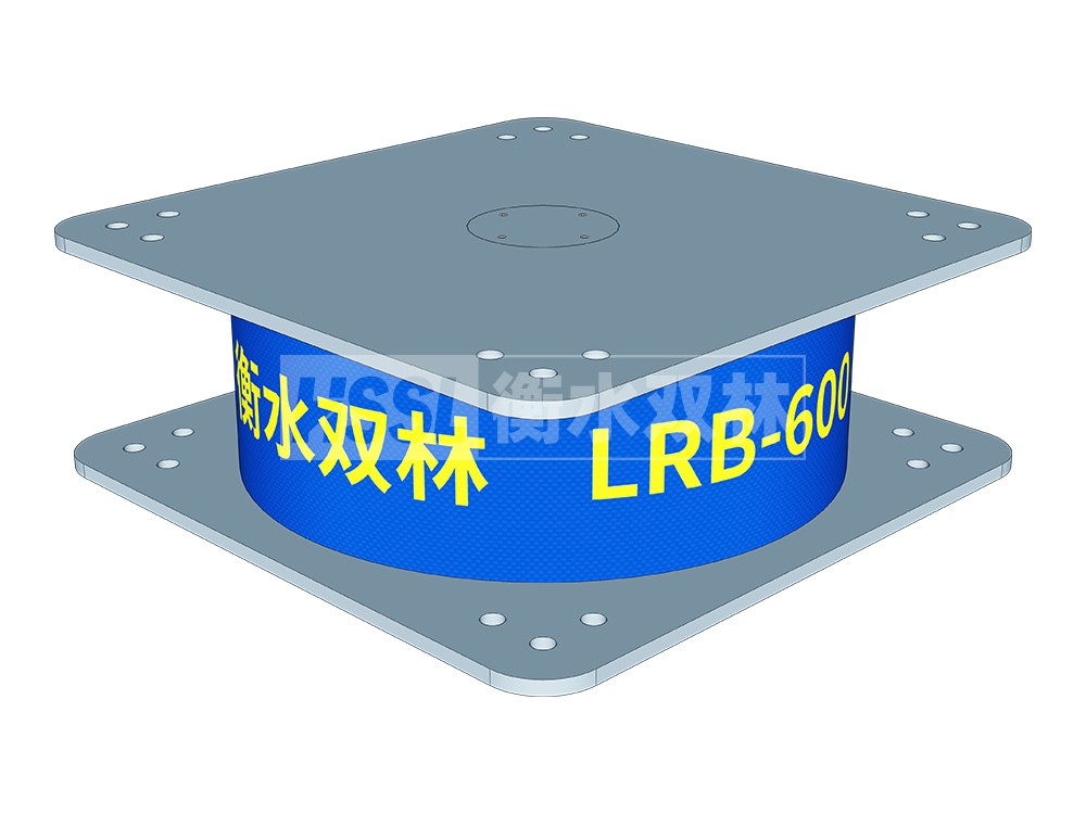 铅芯隔振支座厂家 建筑防震支座LRB700生产厂家 建筑大型隔震支座